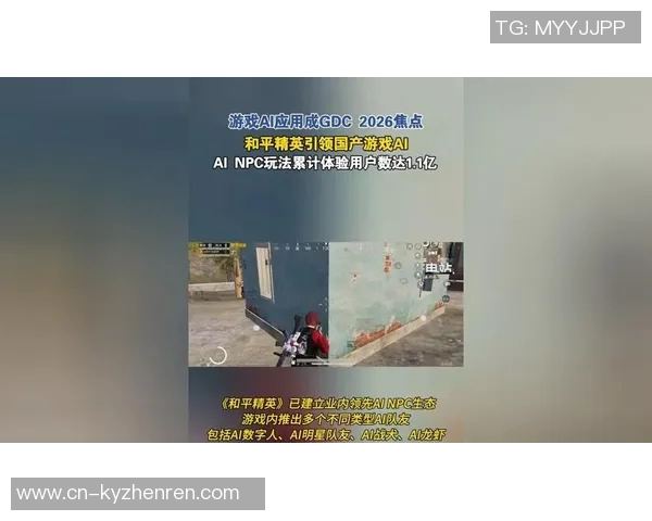 2026年3月份新闻和平精英热议FPX耐力争议引发玩家热烈讨论与反思